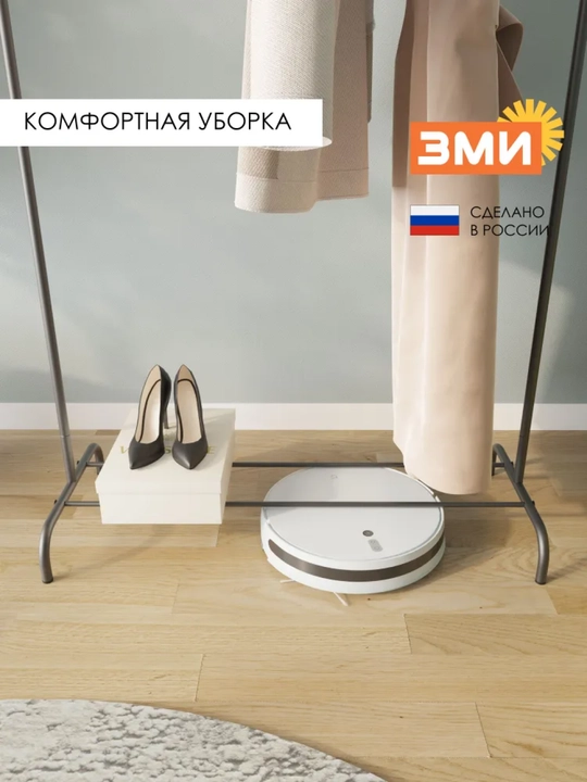 Вешалка стойка, напольная, гардероб вешалка "Радуга 1"