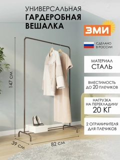 Коричневый