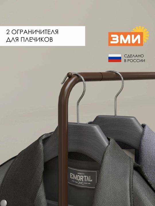 Вешалка стойка, напольная, гардероб вешалка "Радуга 1"