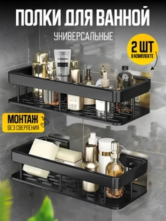 Черное стекло