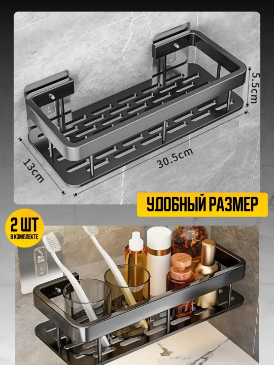 Yuvinish xonasi va oshxona uchun burchakli tokcha parmalamasdan, ikki/uch qavatli