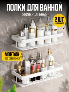 Молочный