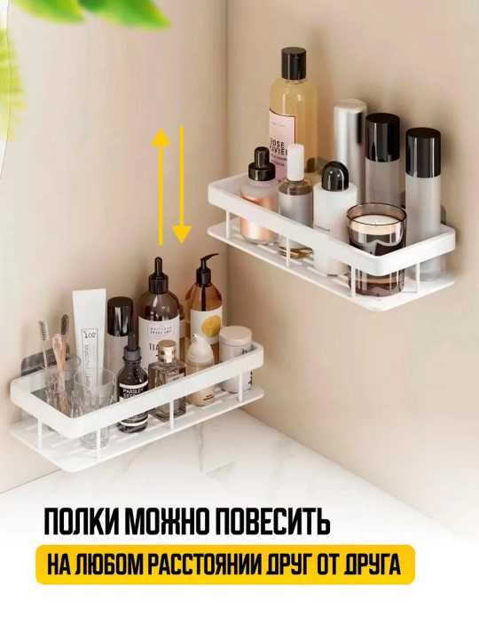 Yuvinish xonasi va oshxona uchun burchakli tokcha parmalamasdan, ikki/uch qavatli