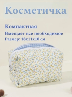 Небесно-голубой