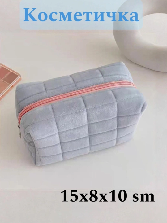 Косметичка, Travel bag органайзер для косметики и аксессуаров, пенал