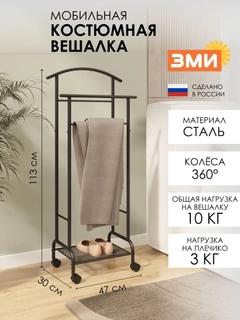 Черный