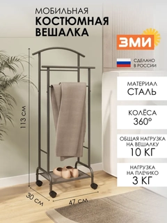 Тёмно-серый