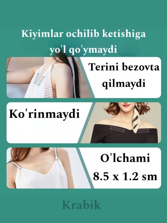 Наклейка - скотч для фиксации одежды и платка, легко удаляемый, 36 шт