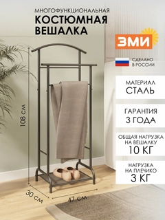 Серый