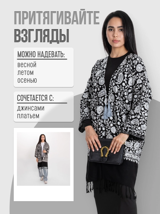 Abay ayollar paxta, kardigan, yopinchiq, xalat, milliy uslub