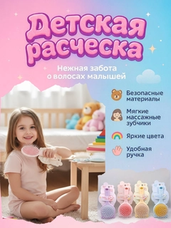 Небесно-голубой