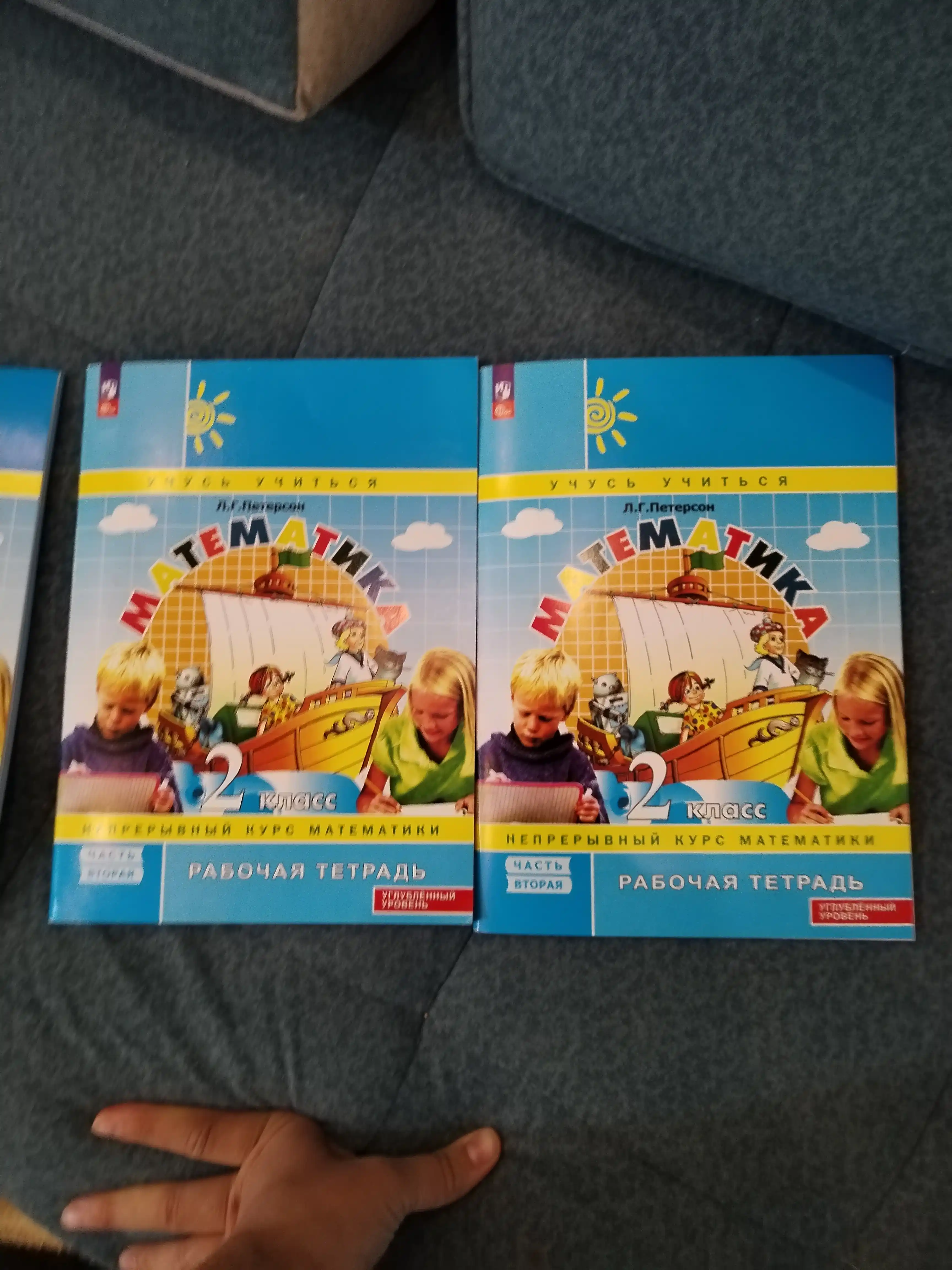Математика, 1,2,3,4 класса в 3-х частях, комплект, рабочая тетрадь Л.Г. Петерсон