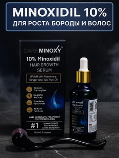 Морской