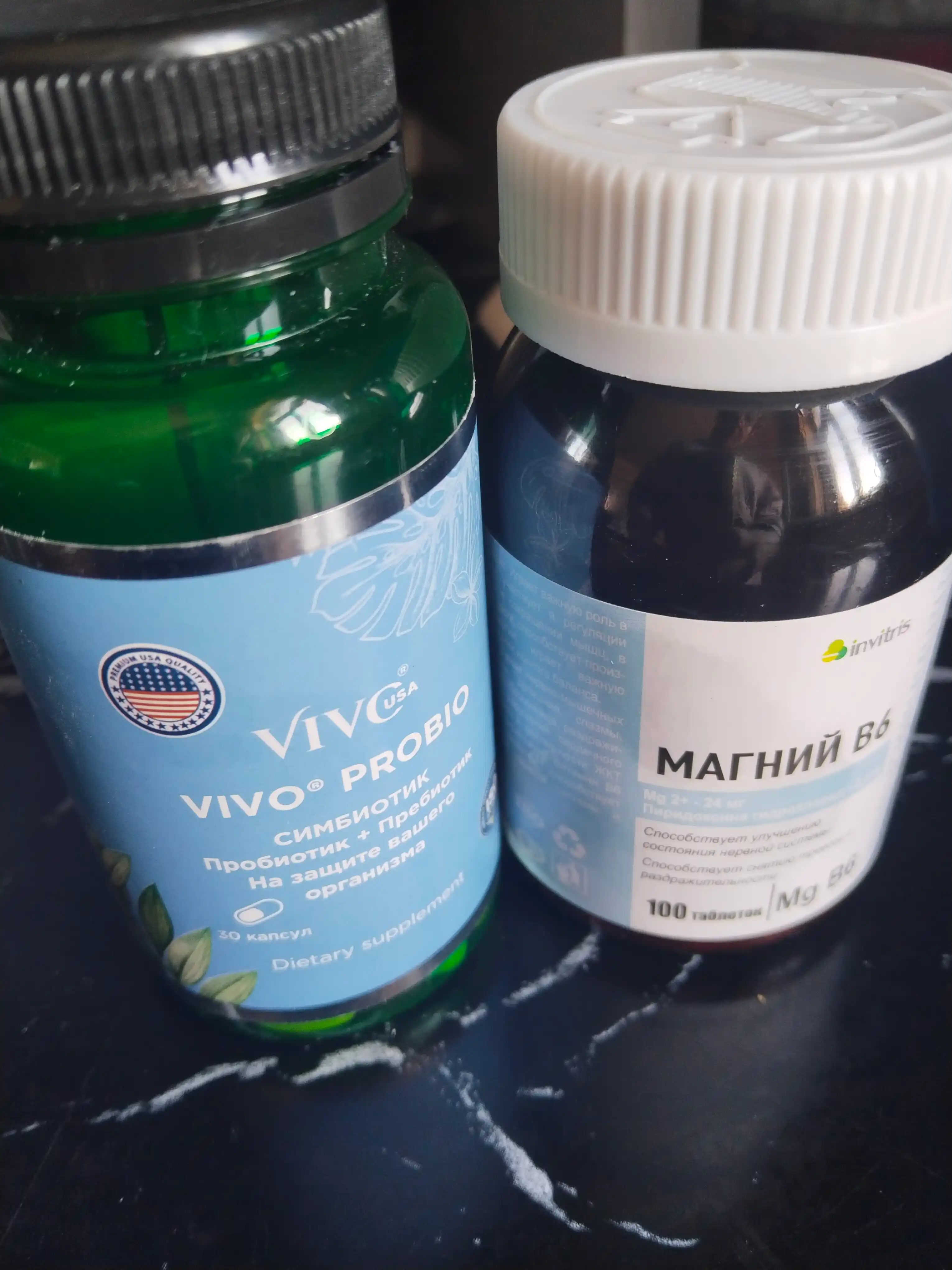 "VIVO PROBIO" probiotik ovqatdan zaharlanish (ichak infeksiyasi)