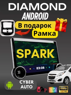 Горчичный