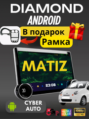 Бронзовый