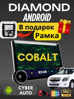 Вишнёвый