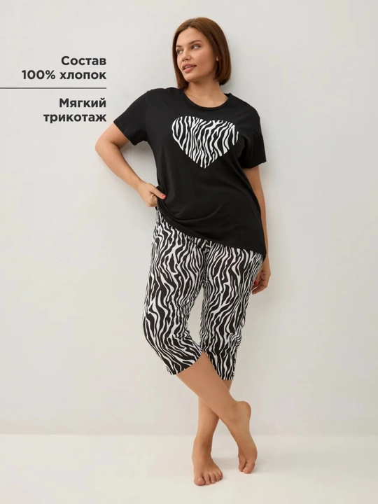 Har kuni kiyish uchun qulay pijama – zamonaviy ayollar uchun