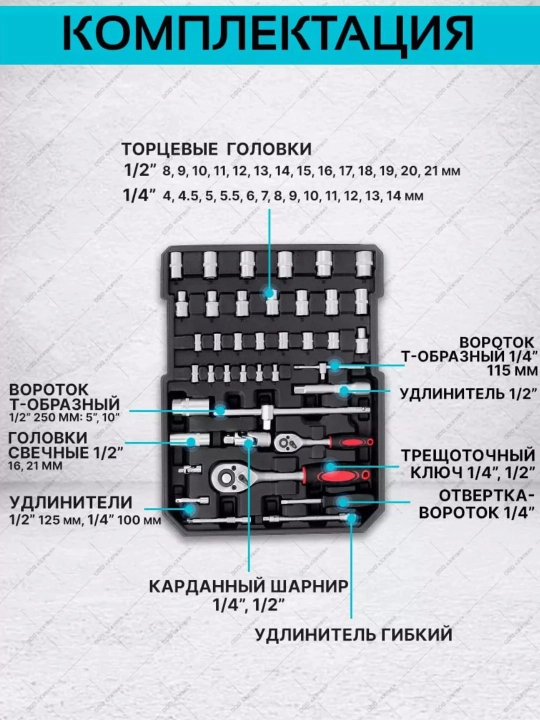 Набор ключей инструментов, для дома и автомобиля LFINE, 46/85/94/108/121/187/216