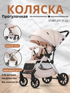 Бежевый