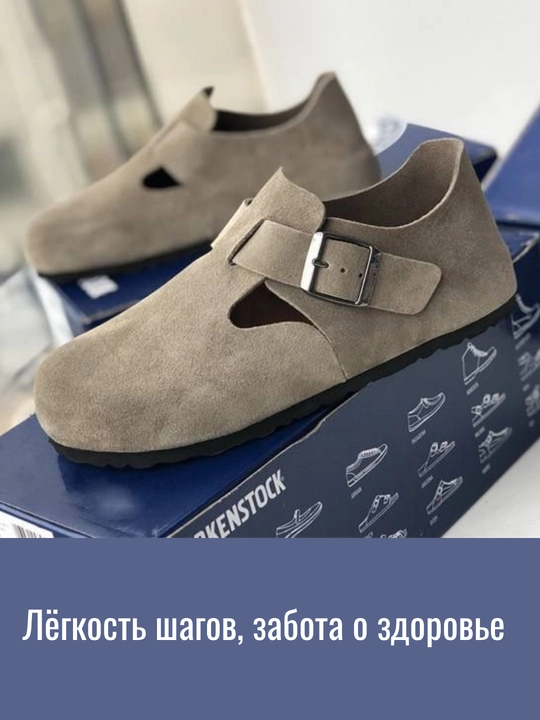Tabiiy nubukdan ortopedik poyabzal - 