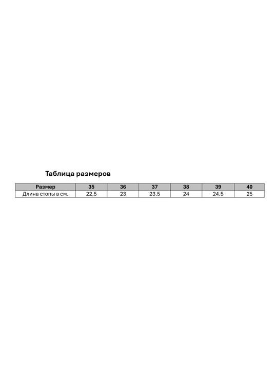 Tabiiy nubukdan ortopedik poyabzal