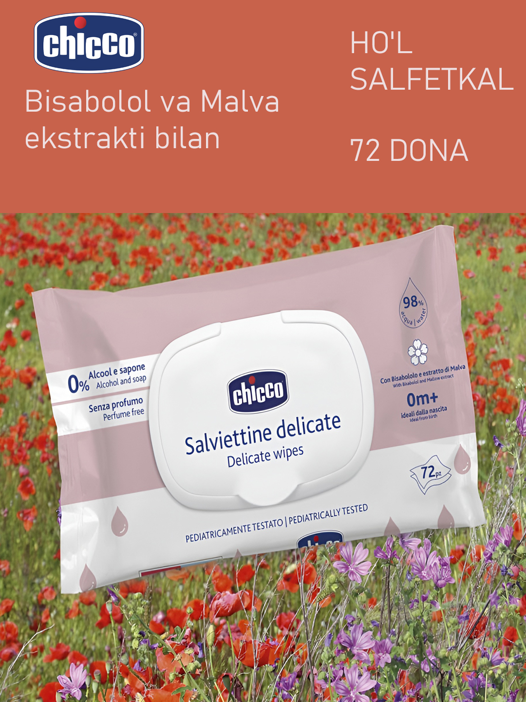 Влажные салфетки для детей Chicco