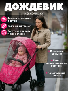 Розовый
