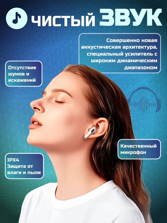 Ekranli simsiz quloqchinlar, bluetooth naushnik va navushnik simsiz