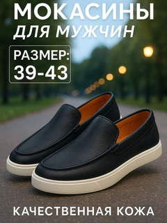 Черное стекло