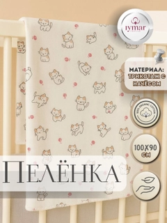 Кремовый