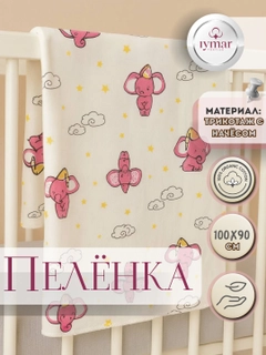 Вишнёвый