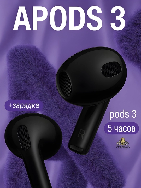 Наушники беспроводные Pods 3, для iOS и Android, Вьетнам версия - 