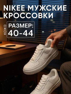 Белый