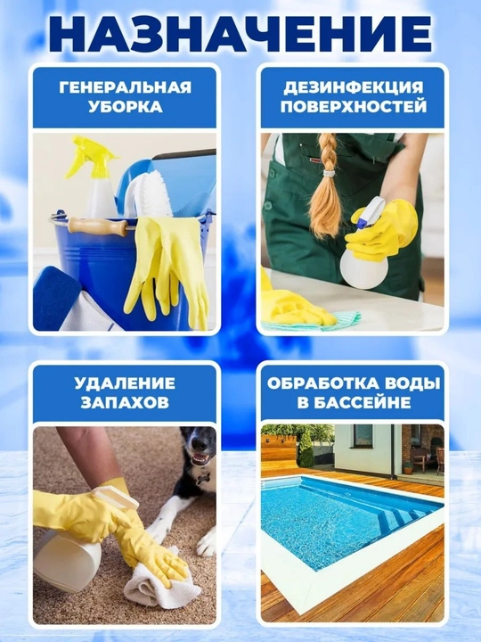 Хлорные таблетки ДезХлор 300 шт 1000 гр, банка, для дезинфекции, дезинфицирующее средство
