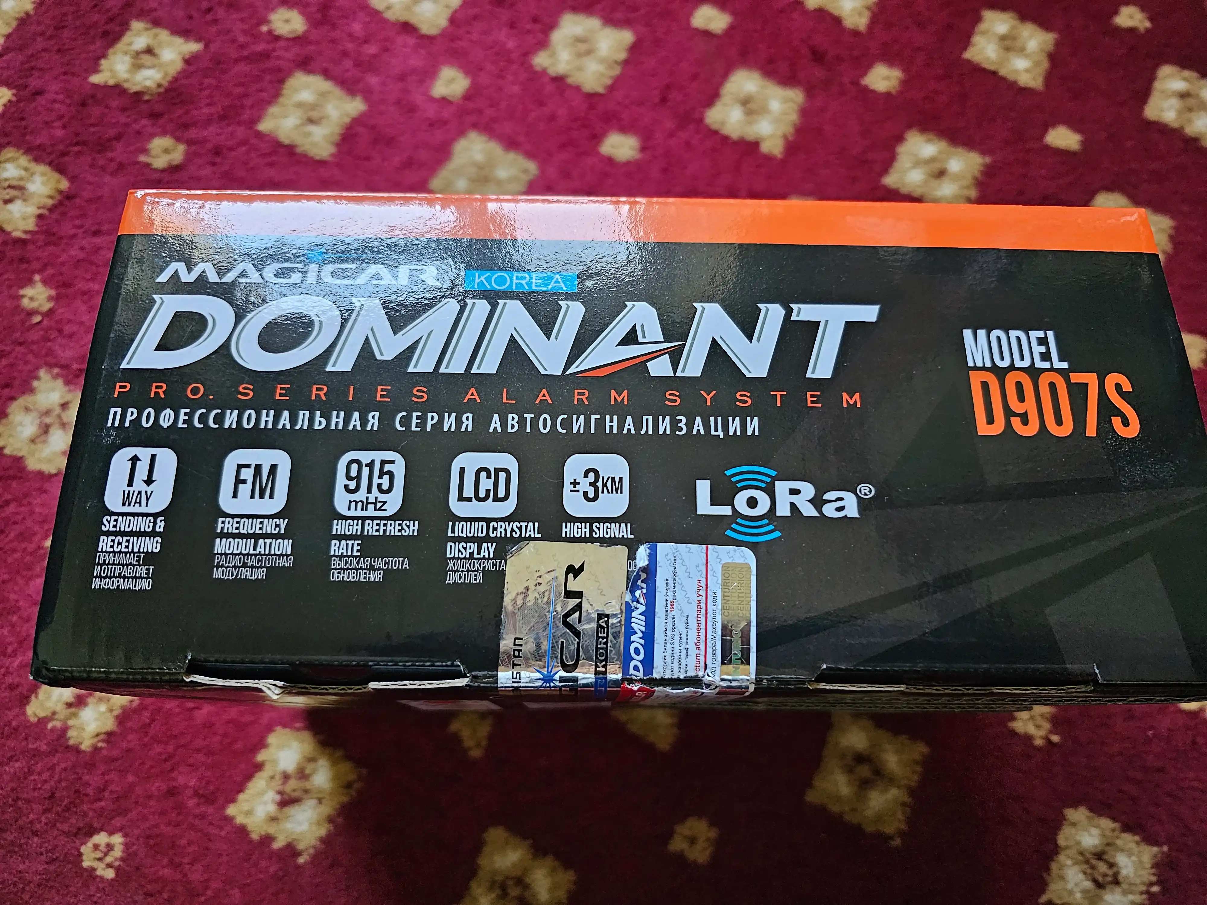 Сигнализация доминант Magicar D907S, с дистанционным управлением