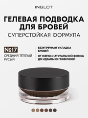 Светло-коричневый