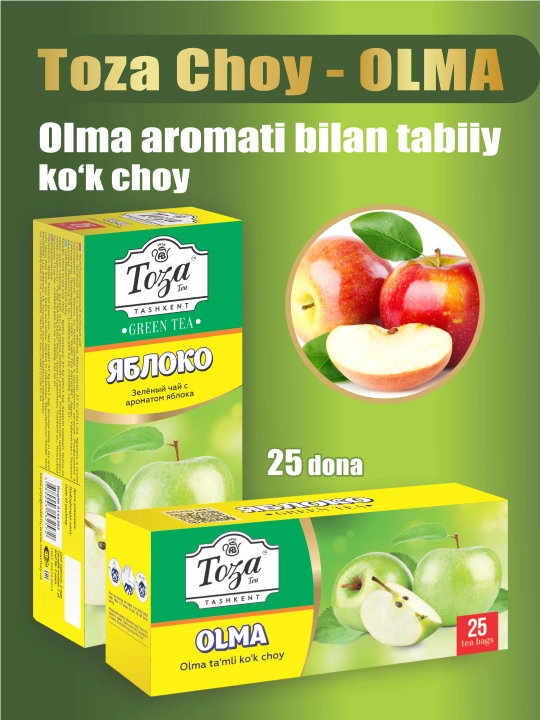Зелёный чай со вкусом яблоко, пакетированный, 25 шт - 