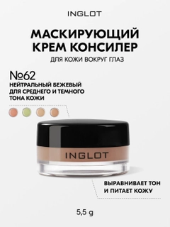 Sargʻish melanj