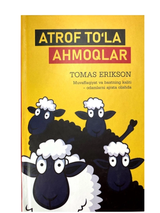 Tomas Erikson, Atrof to`la ahmoqlar - 