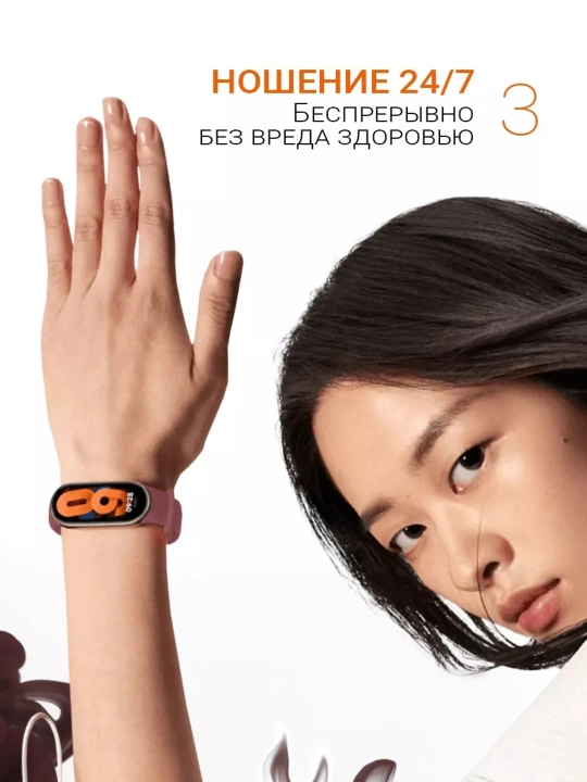 Xiaomi Mi Band 8, 9, 10 uchun silikon tasma - 