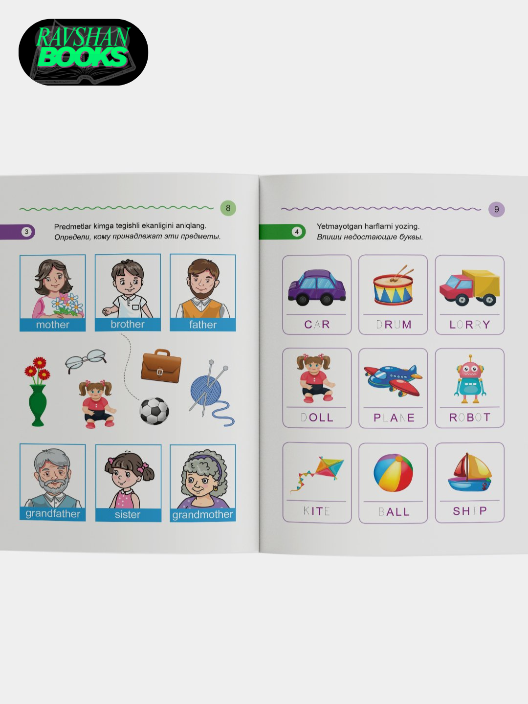 English for kids. Workbook