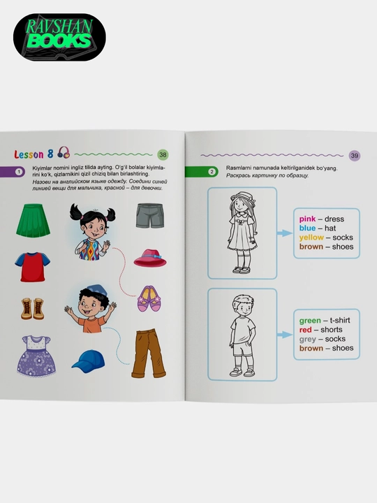 English for kids. Workbook