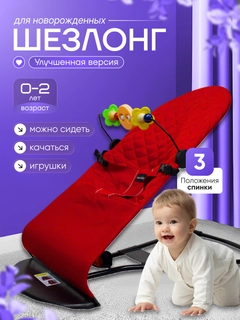 Алый