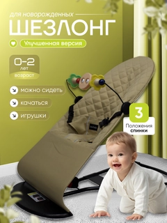 Молочный