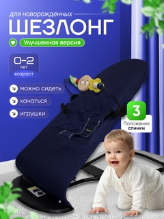 Синий меланж