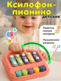 Желтый