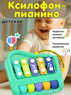 Зеленый
