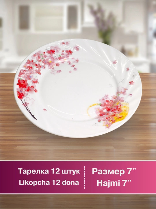 Набор посуды Torix, 84 предмета, для 12 человек из небьющейся стеклокерамики