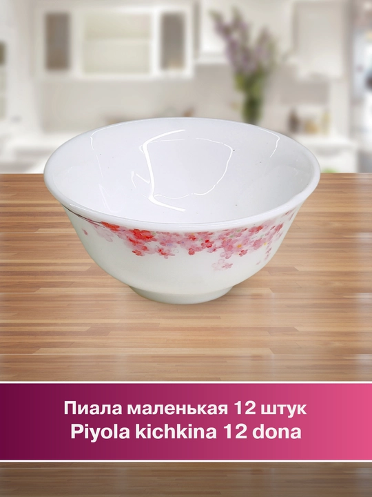 Набор посуды Torix, 84 предмета, для 12 человек из небьющейся стеклокерамики